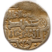 Dirham "Dang" - Muhammad Uzbeg Saray mint - Type 3 obverse image