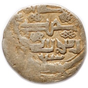 Dirham "Dang" - Muhammad Uzbeg Saray mint - Type 3, Mongol States, 1327-1328 reverse image
