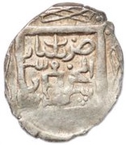 Dirham "Dang" - Muhammad Uzbeg Bulghar al-Mahrusa mint, Mongol States, 1331 reverse image