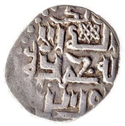 Dirham "Dang" - Muhammad Uzbeg Saray al-Jadida mint - Type 4, Mongol States, 1334-1337 reverse image