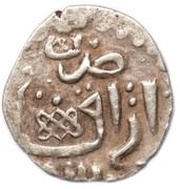 Dirham "Dang" - Muhammad Uzbeg Azaq mint, type of 739, Mongol States, 1338 reverse image