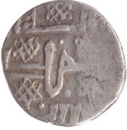 Dirham "Dang" - Muhammad Uzbeg Saray al-Jadida mint - Type 5, Mongol States, 1339-1341 reverse image