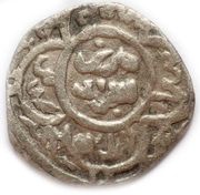 Dirham "Dang" - Jani Beg Saray al-Jadida mint reverse image