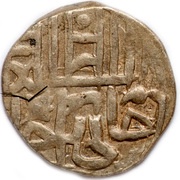 Dirham "Dang" - Jani Beg Gulistan mint obverse image