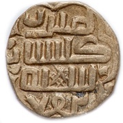 Dirham "Dang" - Jani Beg Gulistan mint, Mongol States, 1342-1355 reverse image