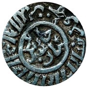 Dirham "Dang" - Jani Beg Saray al-Jadida mint obverse image