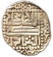 Dirham "Dang" - Jani Beg Khwarizm mint obverse image