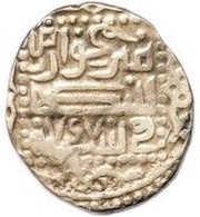 Dirham "Dang" - Jani Beg Khwarizm mint, Mongol States, 1344-1357 reverse image
