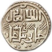 Dirham "Dang" - Jani Beg Saray al-Jadida mint obverse image
