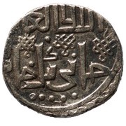 Dirham "Dang" - Jani Beg Saray al-Jadida mint obverse image