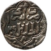 Dirham "Dang" - Jani Beg Saray al-Jadida mint reverse image