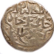 Dirham "Dang" - Jani Beg Saray al-Jadida mint obverse image