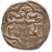 Dirham "Dang" - Jani Beg Saray al-Jadida mint, Mongol States, 1346 reverse image