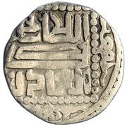 Dirham "Dang" - Jani Beg Khwarizm mint obverse image
