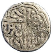 Dirham "Dang" - Jani Beg Khwarizm mint, Mongol States, 1346 reverse image