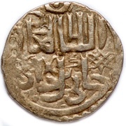 Dirham "Dang" - Jani Beg Saray al-Jadida mint obverse image