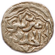 Dirham "Dang" - Jani Beg Saray al-Jadida mint, Mongol States, 1346-1347 reverse image