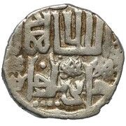 Dirham "Dang" - Jani Beg Saray al-Jadida mint obverse image