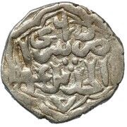 Dirham "Dang" - Jani Beg Saray al-Jadida mint, Mongol States, 1346-1349 reverse image