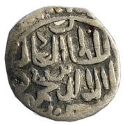 Dirham "Dang" - Jani Beg Saray al-Jadida mint obverse image