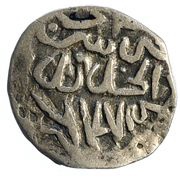 Dirham "Dang" - Jani Beg Saray al-Jadida mint, Mongol States, 1346-1369 reverse image