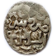 Dirham "Dang" - Jani Beg "with laqab Jalal al-din Mahmud" Saray al-Jadida mint, Mongol States, 1347 reverse image