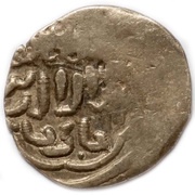 Dirham "Dang" - Jani Beg Saray al-Jadida mint obverse image
