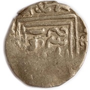 Dirham "Dang" - Jani Beg Saray al-Jadida mint, Mongol States, 1347 reverse image