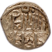 Dirham "Dang" - Jani Beg Saray al-Jadida mint obverse image