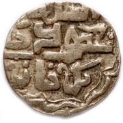 Dirham "Dang" - Jani Beg Saray al-Mahrusa mint obverse image