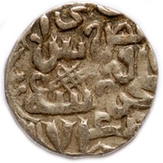 Dirham "Dang" - Jani Beg Saray al-Mahrusa mint, Mongol States, 1349 reverse image