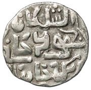 Dirham "Dang" - Jani Beg Saray al-Jadida mint obverse image
