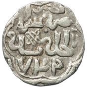 Dirham "Dang" - Jani Beg Saray al-Jadida mint, Mongol States, 1349 reverse image