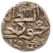 Dirham "Dang" - Jani Beg Saray al-Jadida mint obverse image