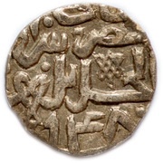 Dirham "Dang" - Jani Beg Saray al-Jadida mint, Mongol States, 1349 reverse image