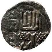 Dirham "Dang" - Jani Beg Saray al-Jadida mint obverse image