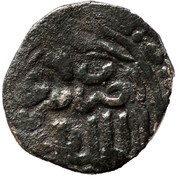 Dirham "Dang" - Jani Beg Saray al-Jadida mint, Mongol States, 1349 reverse image