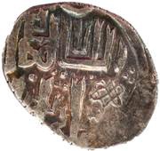 Dirham "Dang" - Jani Beg Saray al-Jadida mint obverse image