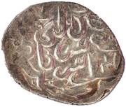 Dirham "Dang" - Jani Beg Saray al-Jadida mint, Mongol States, 1350 reverse image