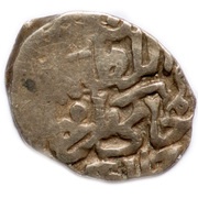 Dirham "Dang" - Jani Beg Saray al-Jadida mint obverse image