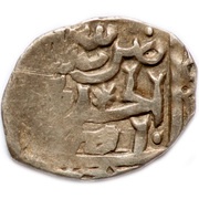 Dirham "Dang" - Jani Beg Saray al-Jadida mint, Mongol States, 1351 reverse image