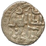 Dirham "Dang" - Jani Beg Saray al-Jadida mint obverse image