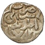 Dirham "Dang" - Jani Beg Saray al-Jadida mint reverse image