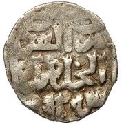 Dirham "Dang" - Jani Beg Saray al-Jadida mint, Mongol States, 1351 reverse image
