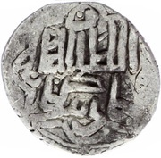 Dirham "Dang" - Jani Beg Saray al-Jadida mint obverse image