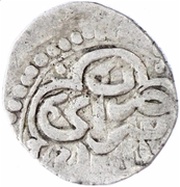 Dirham "Dang" - Jani Beg Saray al-Jadida mint, Mongol States, 1352 reverse image