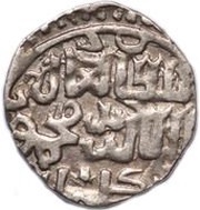 Dirham "Dang" - Jani Beg Saray al-Jadida mint obverse image