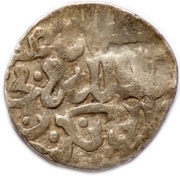Dirham "Dang" - Jani Beg Saray al-Jadida mint obverse image