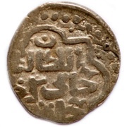 Dirham "Dang" - Jani Beg Saray al-Jadida mint obverse image