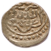 Dirham "Dang" - Jani Beg Saray al-Jadida mint, Mongol States, 1352 reverse image